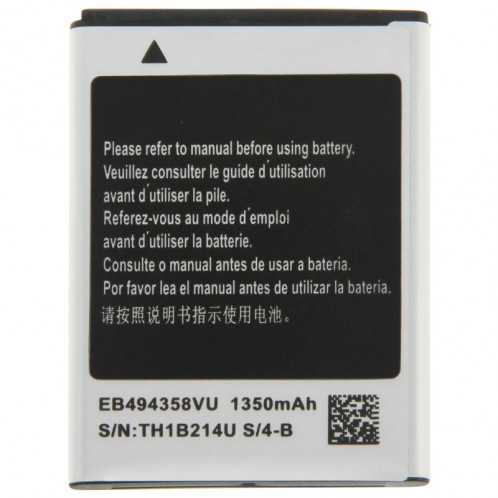 Batterie Li-ion rechargeable 1350mAh pour Galaxy Ace S5830 SH01841103-04