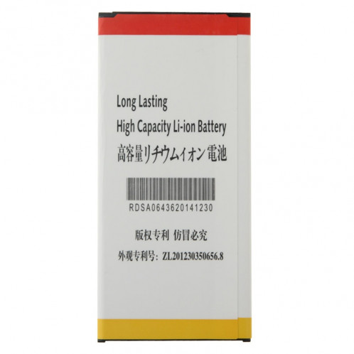 EB-BG750BBC Batterie Li-ion rechargeable pour Galaxy Mega 2 / LTE / G7508F / F7508Q 3.85V / 3100mAh SH0234384-06