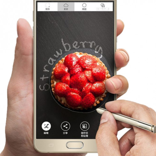Pour Galaxy Note 5 / N920 Stylet haute sensibilité (Or) SH962J1351-08