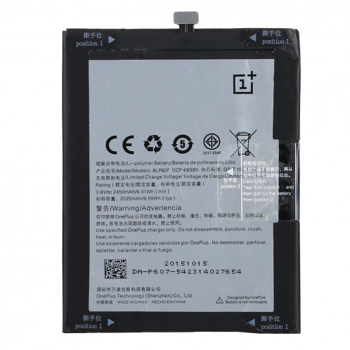 iPartsBuy 2525mAh Batterie Li-Polymère Rechargeable Originale pour OnePlus X SI07921388-05