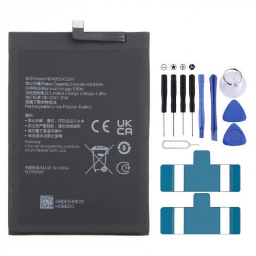 Batterie de remplacement Li-Polymère 5100mAh pour Honor X5 Plus WOD-LX1 / Play 40 WDY-AN00 HB466594EGW SH9073909-04