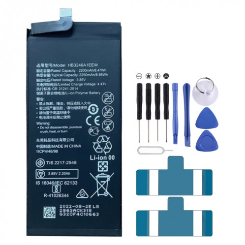 Remplacement de la batterie 4000mAh pour Huawei Nova 8 SE / Nova 8 Pro BRQ-AN00 HB466485EEW SH9524232-02