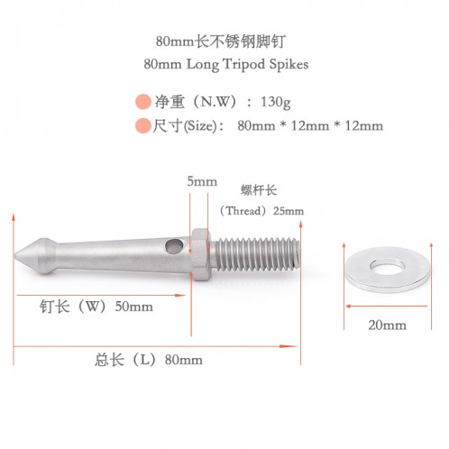 3PCS Trépied professionnel en acier inoxydable Spikes SF8678177-07