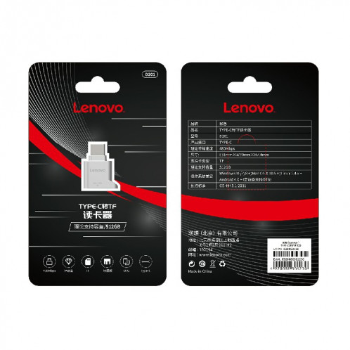 Lenovo D201 USB-C / Type-C vers lecteur de carte TF SL9157555-012