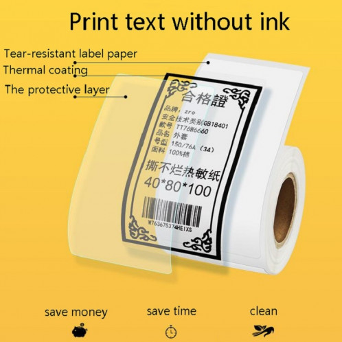 Papier d'étiquette thermique Papier auto-adhésif Étiquette de prix d'étiquette de vêtements de nourriture d'immobilisation fixe pour NIIMBOT B11 / B3S, taille: 50x20mm 320 feuilles SH72191658-07