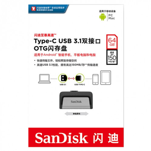 SanDisk SDDDC2 Type-C + USB 3.1 High Speed ​​Mobile Phone OTG U Disk, Capacité: 64 Go SS15031960-08
