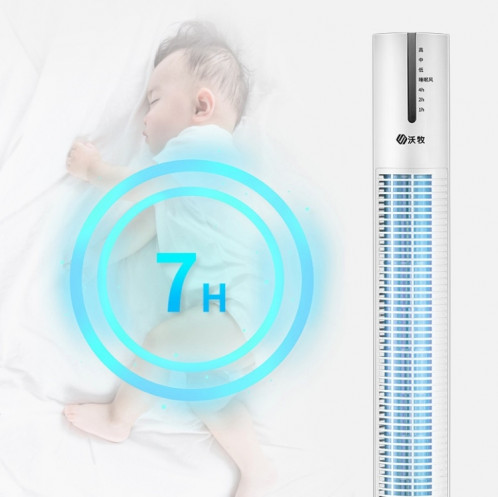 Ventilateur de sol de tour de ventilateur sans feuilles WoMu Household Plug CN, taille: 110 cm, style: télécommande SW94041246-010