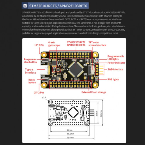 Carte de développement Yahboom MCU RCT6 Carte de base du système ARM de la carte expérimentale STM32, spécification : APM32E103RET6 SY3403169-015