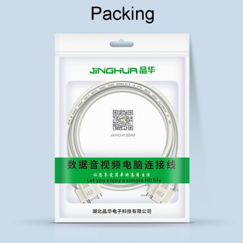 JINGHUA B110 câble DB mâle à femelle RS232 série COM cordon ligne de connexion de périphérique d'imprimante, taille: 1,5 m (beige) SJ301A637-011