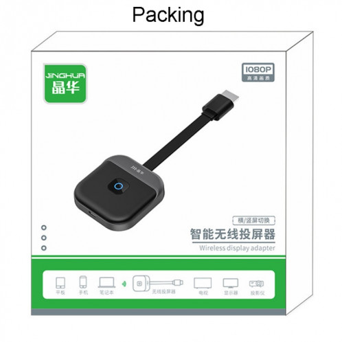 JINGHUA Z500 HD lanceur d'écran sans fil Intelligent prenant en charge la commutation d'écran horizontale et verticale SJ33091457-09