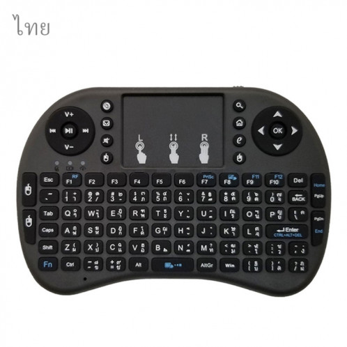 Langue de support: Clavier sans fil Thai i8 Air Mouse avec pavé tactile pour Android TV Box & Smart TV & PC Tablet & Xbox360 & PS3 & HTPC / IPTV SH00651688-09
