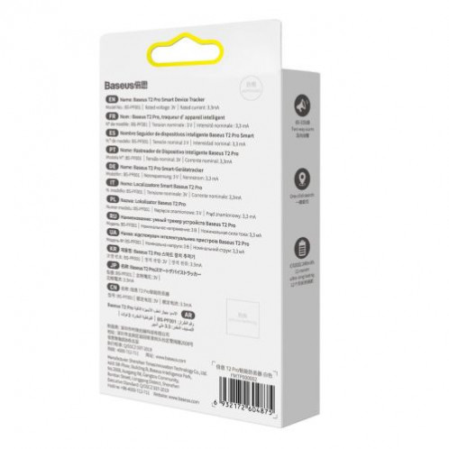 Baseus Home Intelligent T2 Pro Keychain Wireless Key and Other Object Finder BT 5.0 White (FMTP000002) DA707782-024